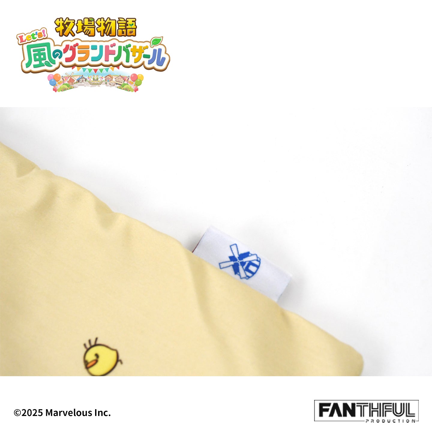 002_FANTHFUL 牧場物語 Let's!風のグランドバザール FP002BKMN2026 ショルダーバッグ【予約商品】