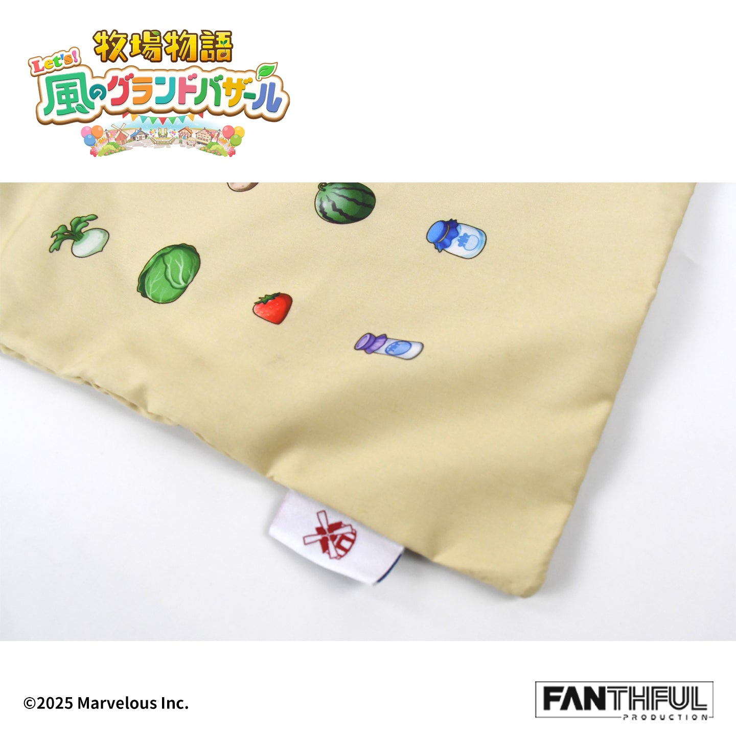 002_FANTHFUL 牧場物語 Let's!風のグランドバザール FP002BKMN2026 ショルダーバッグ【予約商品】