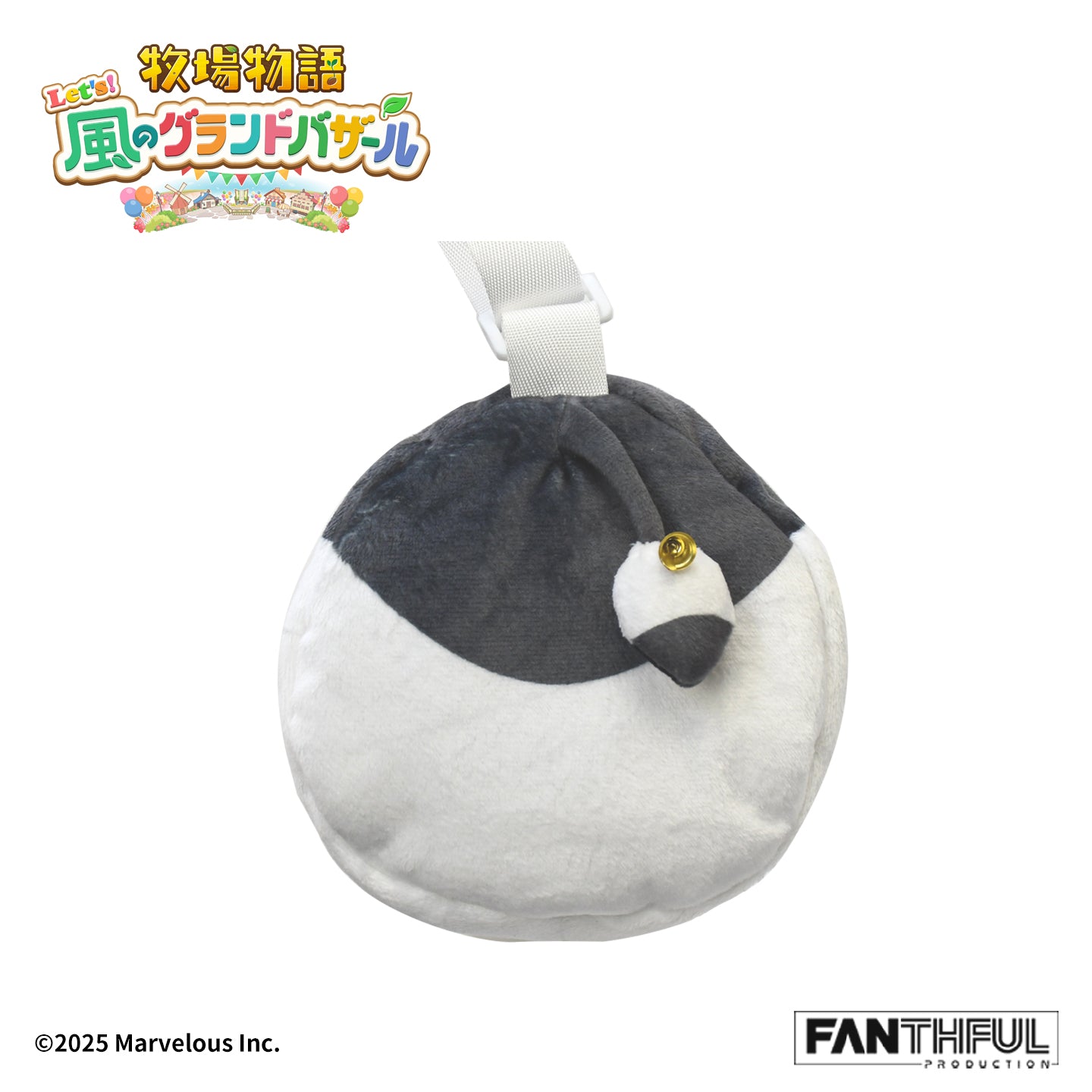 003_FANTHFUL 牧場物語 Let's!風のグランドバザール FP003BKMN2026 プラッシュバッグ(ウシ)【予約商品】