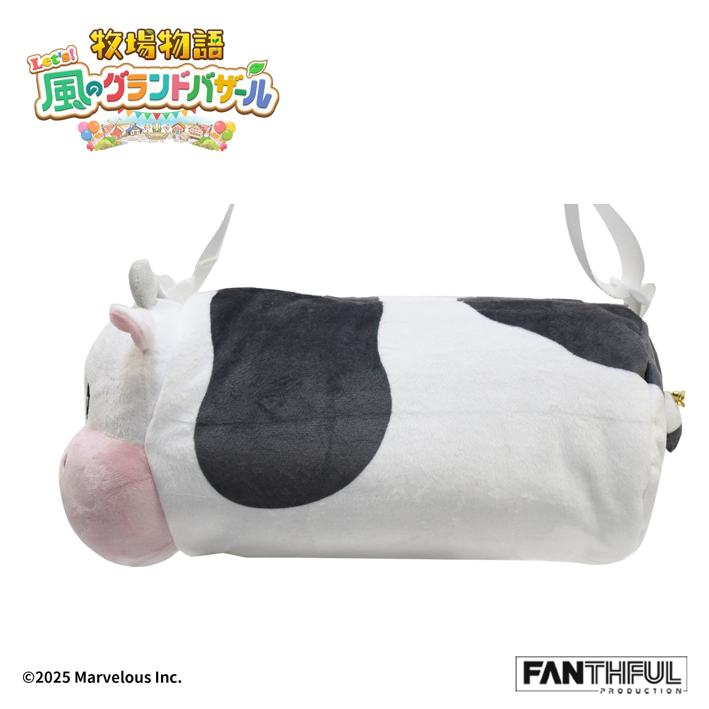 003_FANTHFUL 牧場物語 Let's!風のグランドバザール FP003BKMN2026 プラッシュバッグ(ウシ)【予約商品】