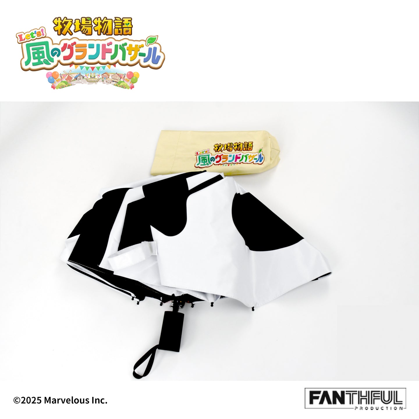 004_FANTHFUL 牧場物語 Let's!風のグランドバザール FP004BKMN2026 折りたたみ傘【予約商品】