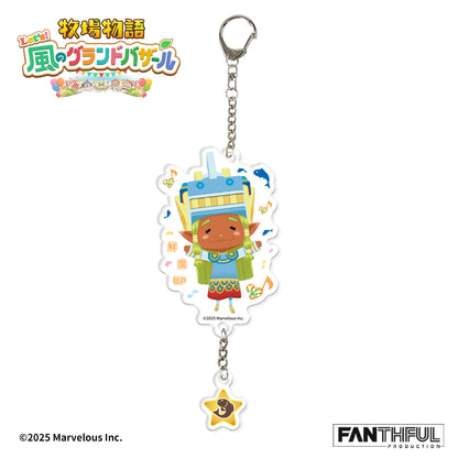 FANTHFUL 牧場物語 Let's!風のグランドバザール FP006BKMN2026 コロボックル アクリルキーホルダー キキポロ【予約商品】
