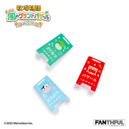 007_FANTHFUL 牧場物語 Let's!風のグランドバザール FP007BKMN2026 アクリルクリップセット【予約商品】