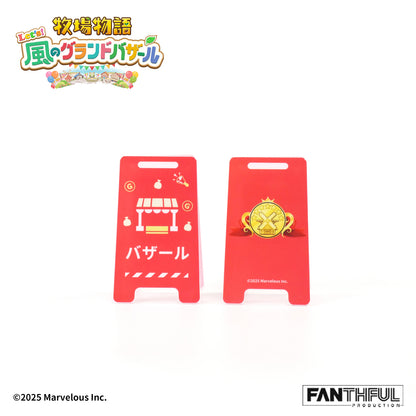 007_FANTHFUL 牧場物語 Let's!風のグランドバザール FP007BKMN2026 アクリルクリップセット【予約商品】