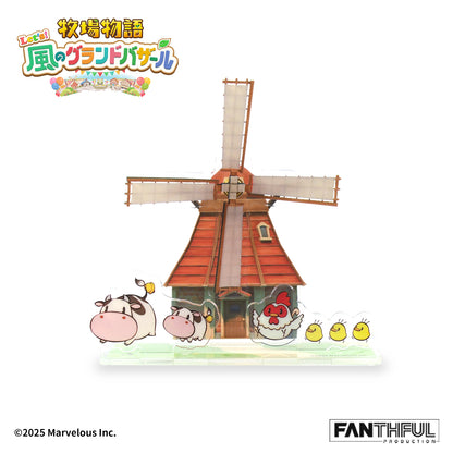 008_FANTHFUL 牧場物語 Let's!風のグランドバザール FP008BKMN2026 アクリルスタンド【予約商品】