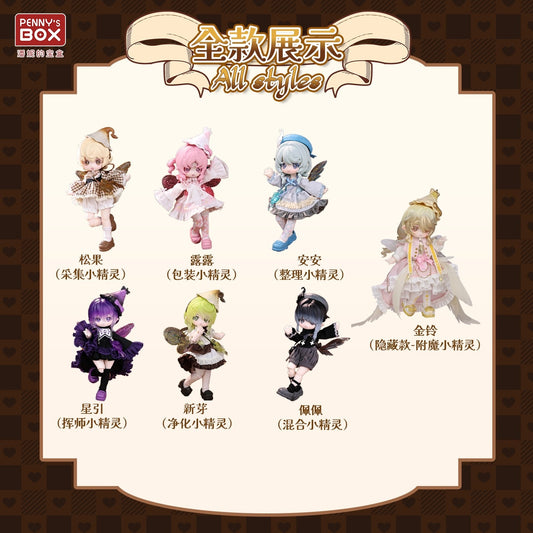 【Box/6】PENNY'S BOX WUMI(ウミ) 魔法薬の工房シリーズ トレーディングドール【予約商品】