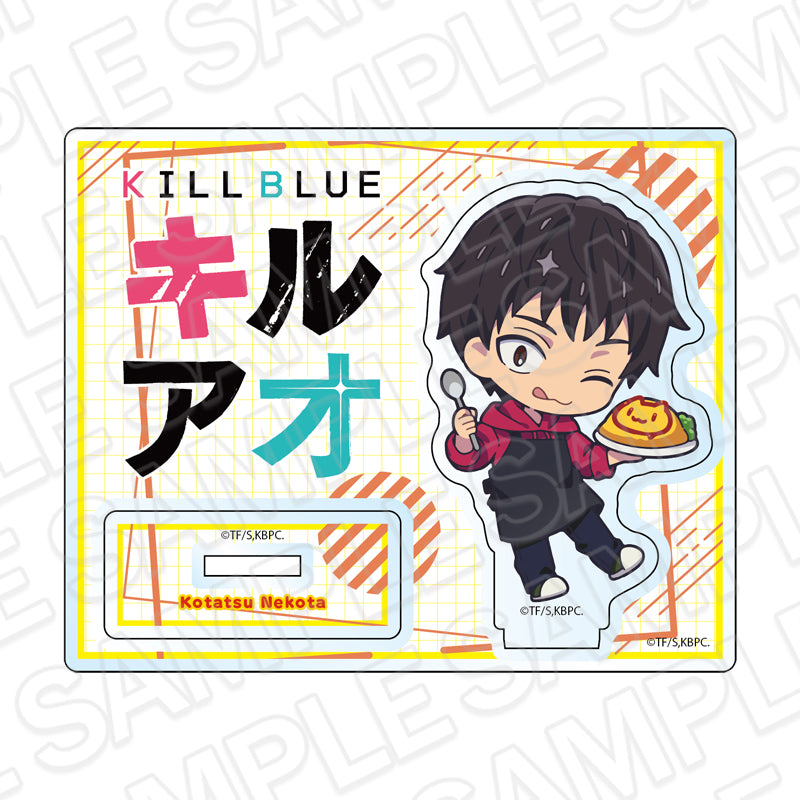 キルアオ アクリルスタンド 猫田コタツ デフォルメVer.【予約商品】