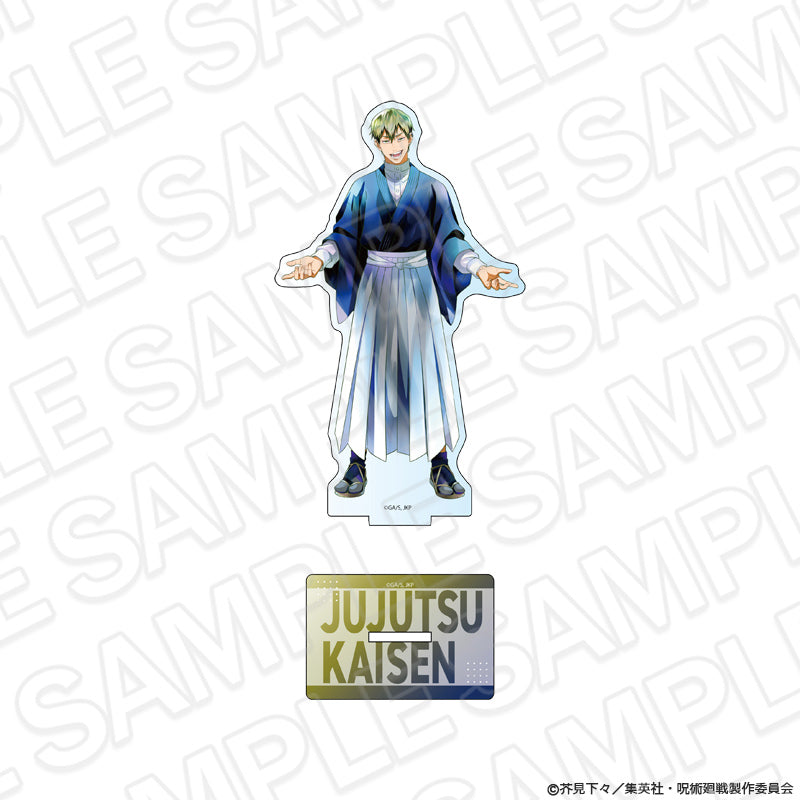 呪術廻戦 死滅回游 アクリルフィギュア PALE TONE series 禪院直哉【予約商品】