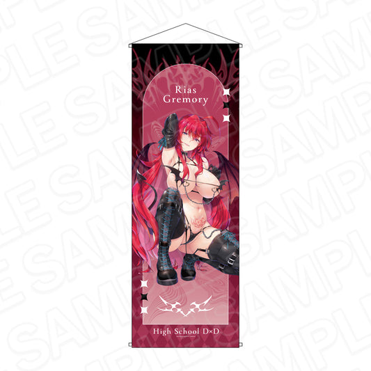 ハイスクールD×D 特大タペストリー リアス・グレモリー サキュバス&シスターVer.【予約商品】