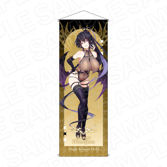 ハイスクールD×D 特大タペストリー 姫島朱乃 サキュバス&シスターVer.【予約商品】