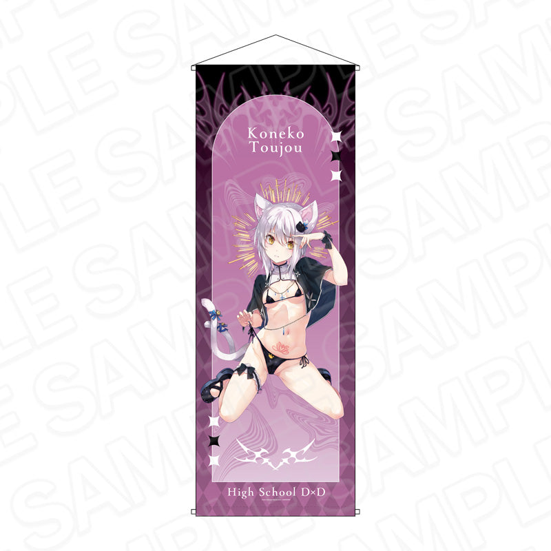ハイスクールD×D 特大タペストリー 塔城小猫 サキュバス&シスターVer.【予約商品】