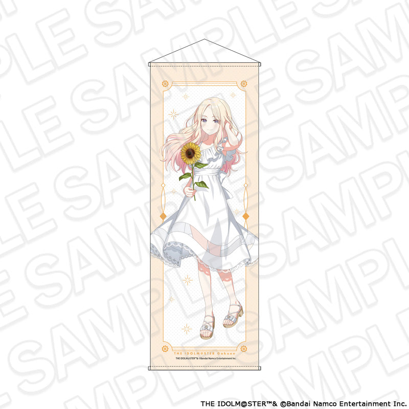 学園アイドルマスター 特大タぺストリー 十王星南 sunflower Ver.【予約商品】