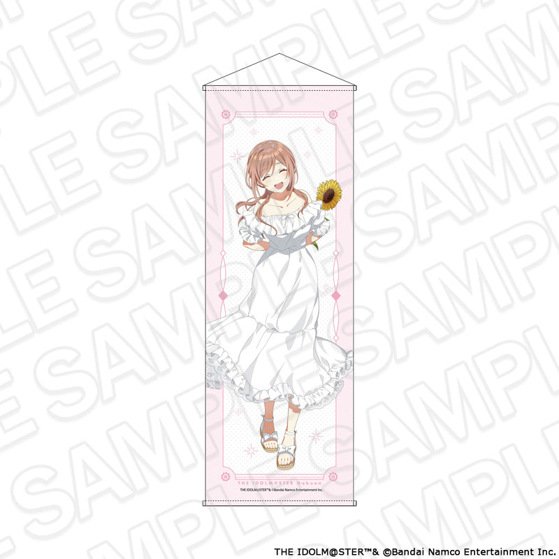 学園アイドルマスター 特大タぺストリー 姫崎莉波 sunflower Ver.【予約商品】