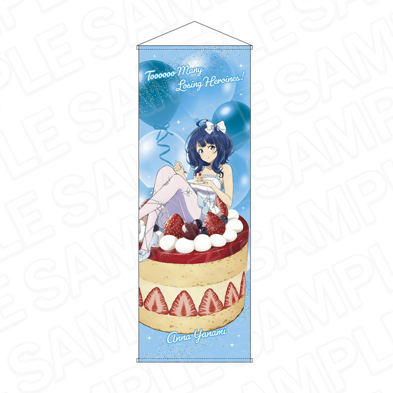 負けヒロインが多すぎる! 特大タペストリー 八奈見杏菜 2nd Anniversary スイーツVer.【予約商品】