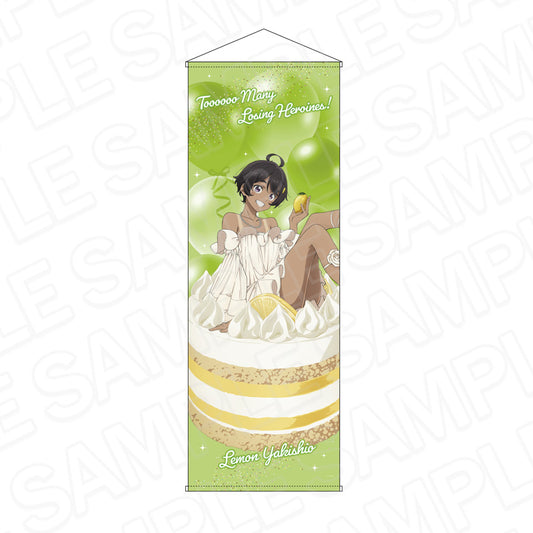 負けヒロインが多すぎる! 特大タペストリー 焼塩檸檬 2nd Anniversary スイーツVer.【予約商品】