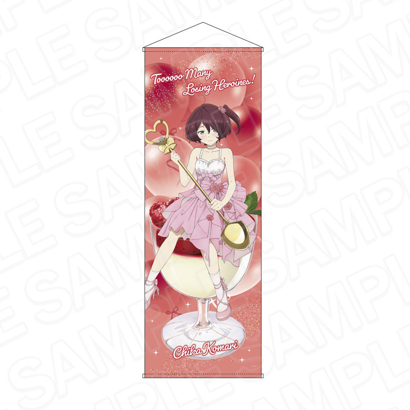 負けヒロインが多すぎる! 特大タペストリー 小鞠知花 2nd Anniversary スイーツVer.【予約商品】