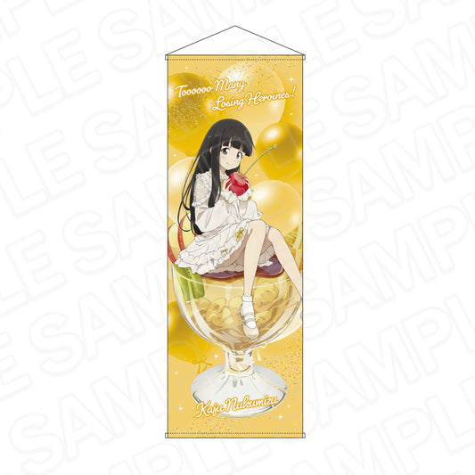 負けヒロインが多すぎる! 特大タペストリー 温水佳樹 2nd Anniversary スイーツVer.【予約商品】