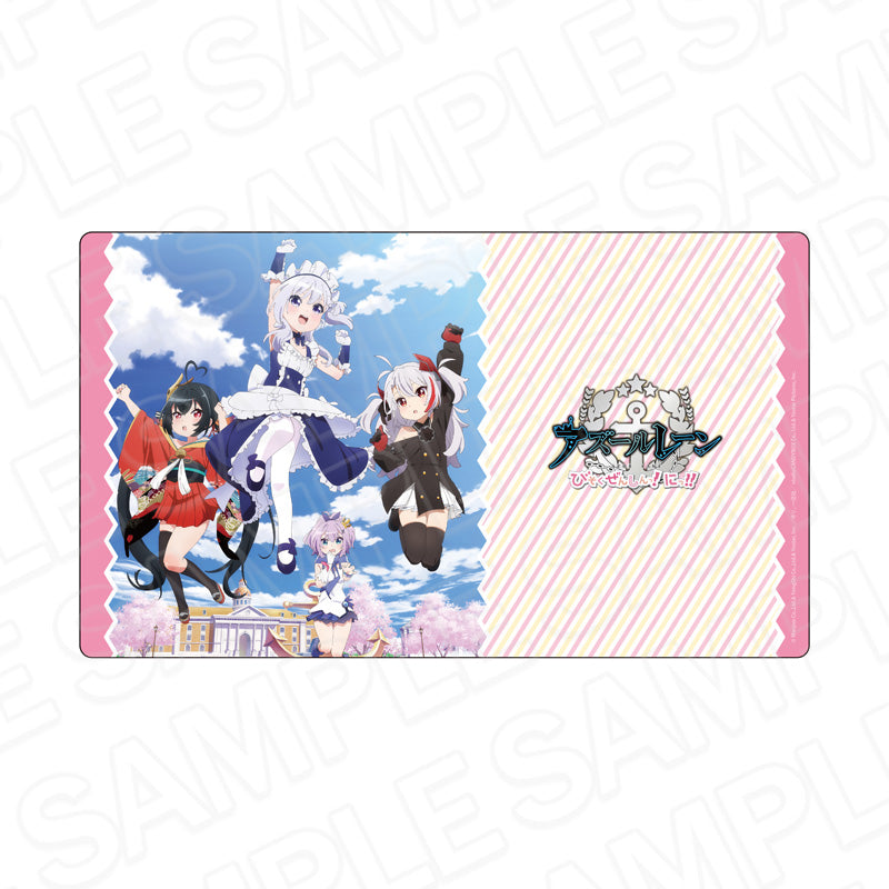 アズールレーン びそくぜんしんっ!にっ!! ラバーデスクマット エイプリルフールVer.【予約商品】
