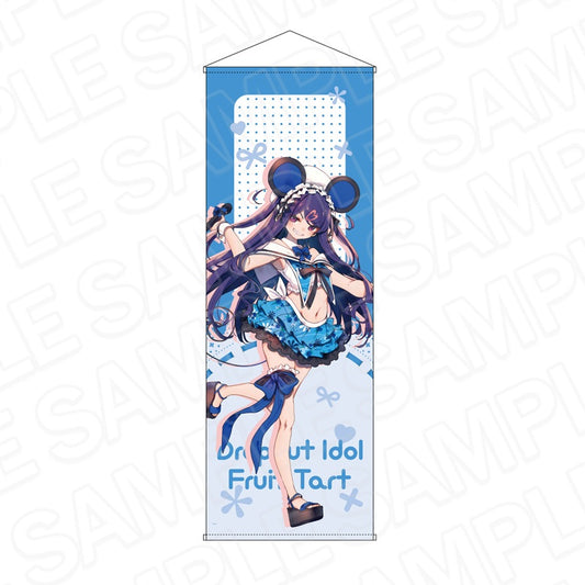 おちこぼれフルーツタルト 特大タペストリー 関野ロコ 10周年 アニマルセーラーVer.【予約商品】