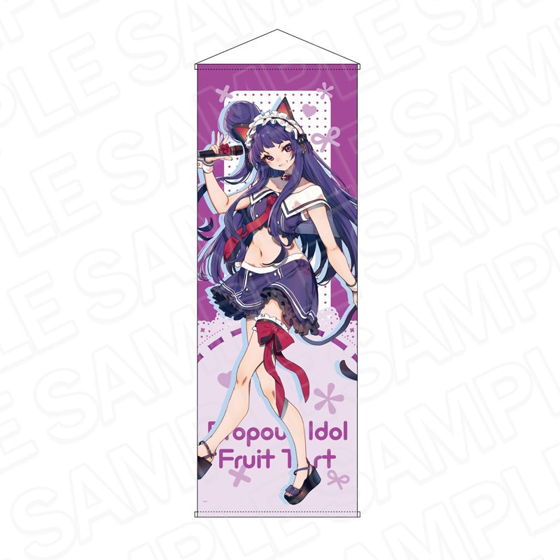 おちこぼれフルーツタルト 特大タペストリー 関野チコ 10周年 アニマルセーラーVer.【予約商品】