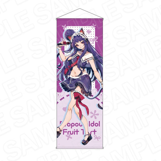 おちこぼれフルーツタルト 特大タペストリー 関野チコ 10周年 アニマルセーラーVer.【予約商品】