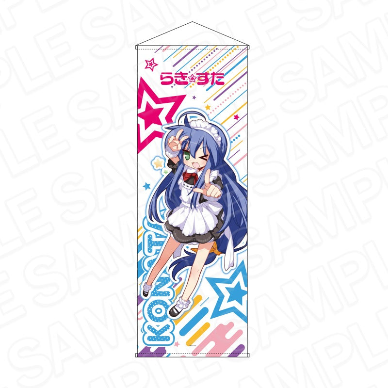 らき☆すた 特大タペストリー 泉こなた メイド服Ver.【予約商品】