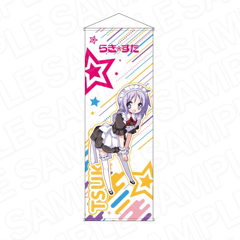 らき☆すた 特大タペストリー 柊つかさ メイド服Ver.【予約商品】