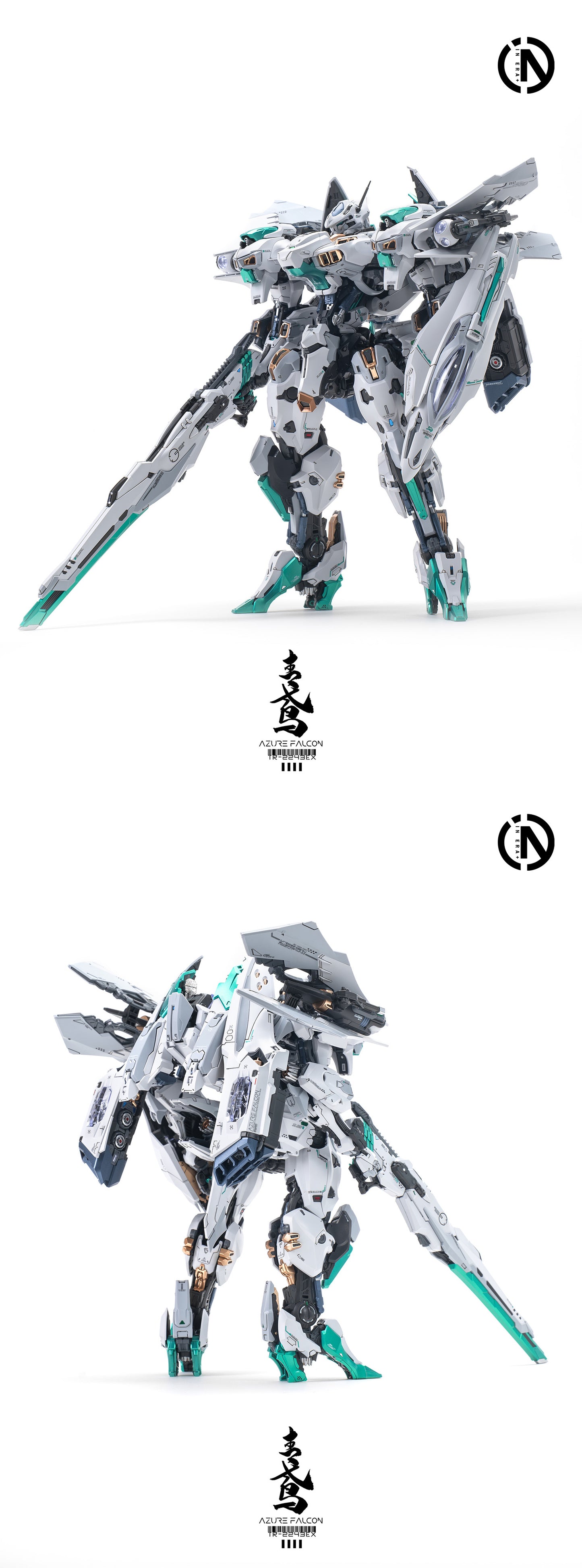 IN ERA+ AZURE FALCON(アジュアファルコン) プラスチックモデルキット【予約商品】
