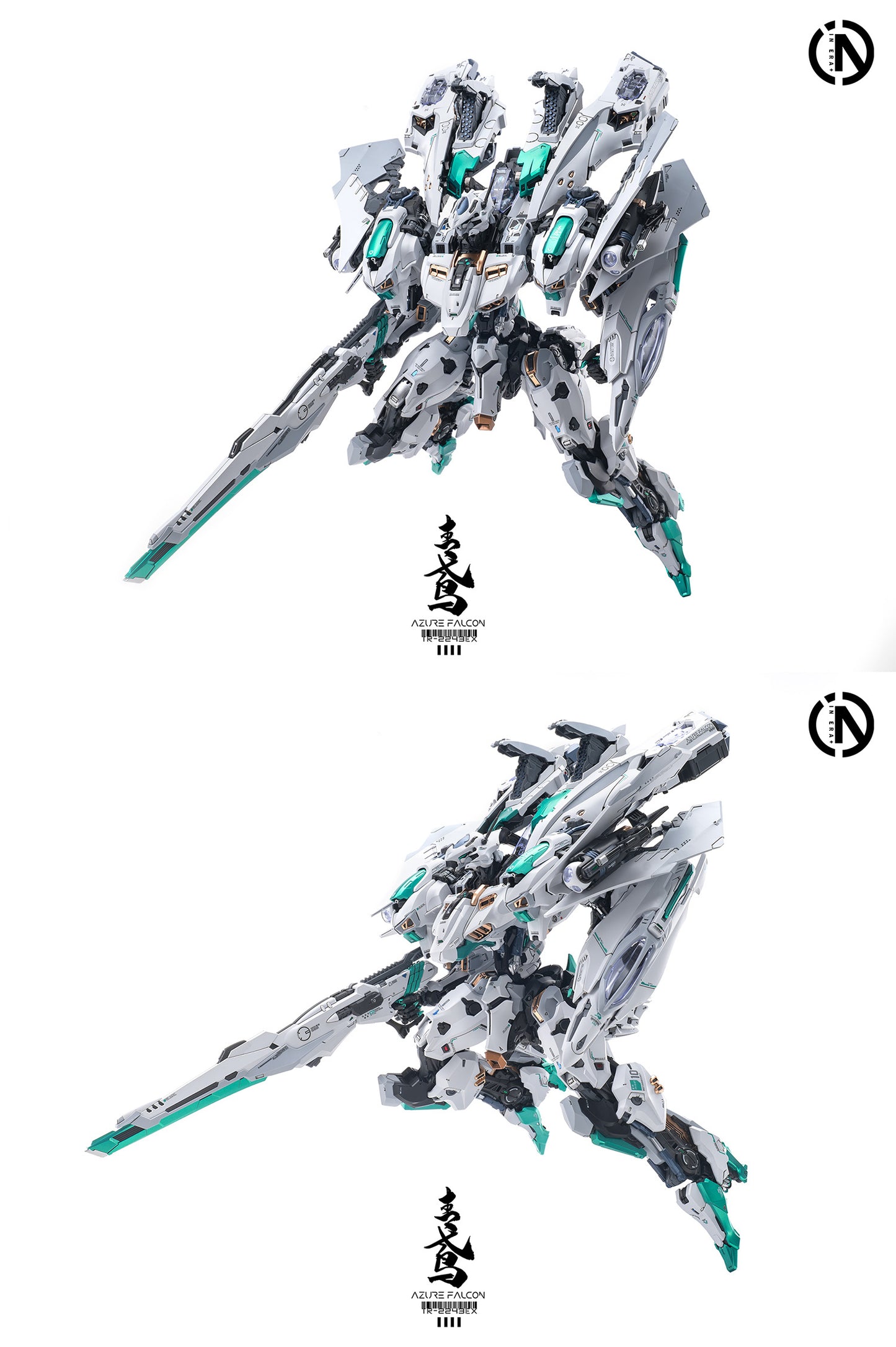 IN ERA+ AZURE FALCON(アジュアファルコン) プラスチックモデルキット【予約商品】