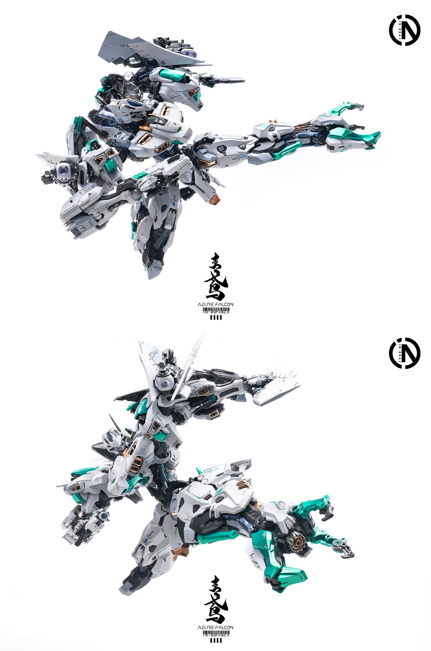 IN ERA+ AZURE FALCON(アジュアファルコン) プラスチックモデルキット【予約商品】
