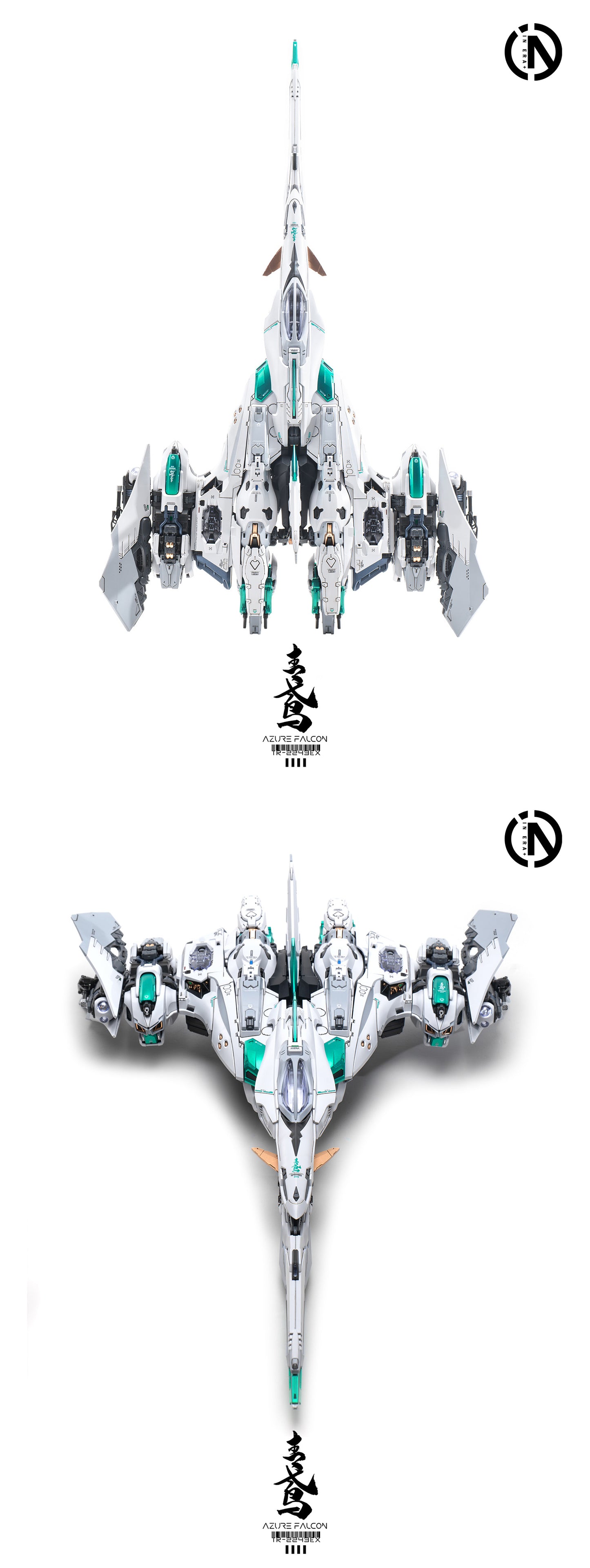 IN ERA+ AZURE FALCON(アジュアファルコン) プラスチックモデルキット【予約商品】