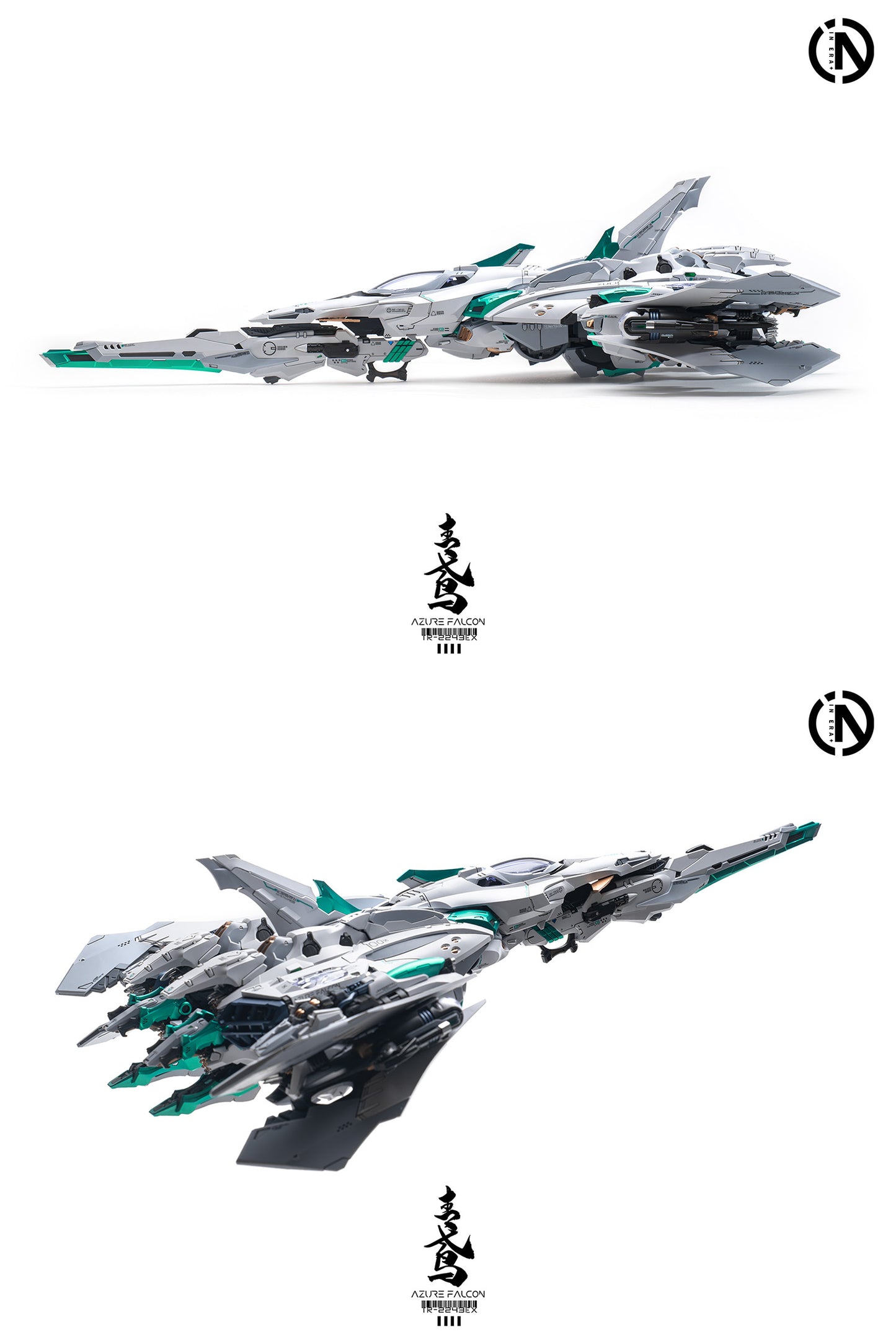 IN ERA+ AZURE FALCON(アジュアファルコン) プラスチックモデルキット【予約商品】