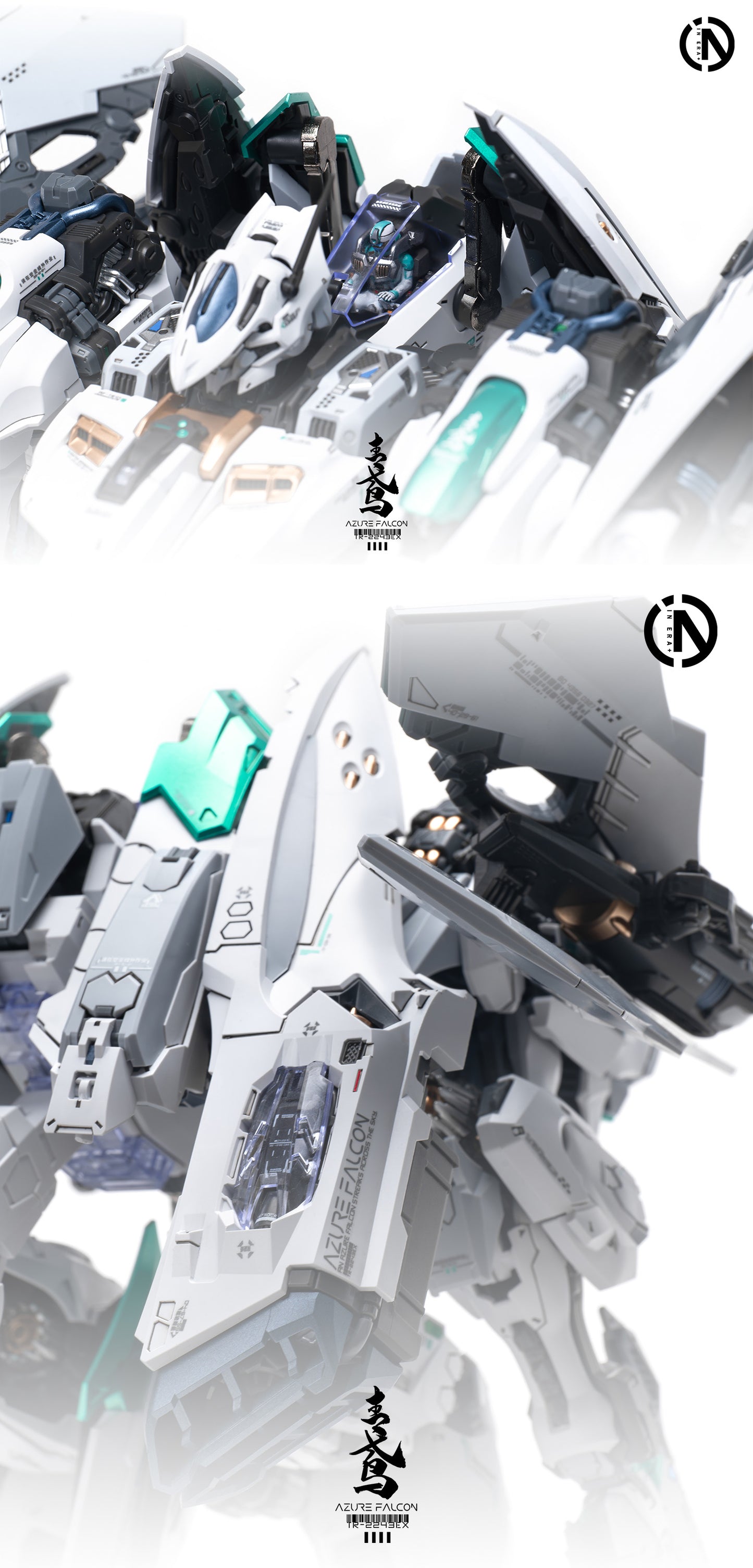 IN ERA+ AZURE FALCON(アジュアファルコン) プラスチックモデルキット【予約商品】