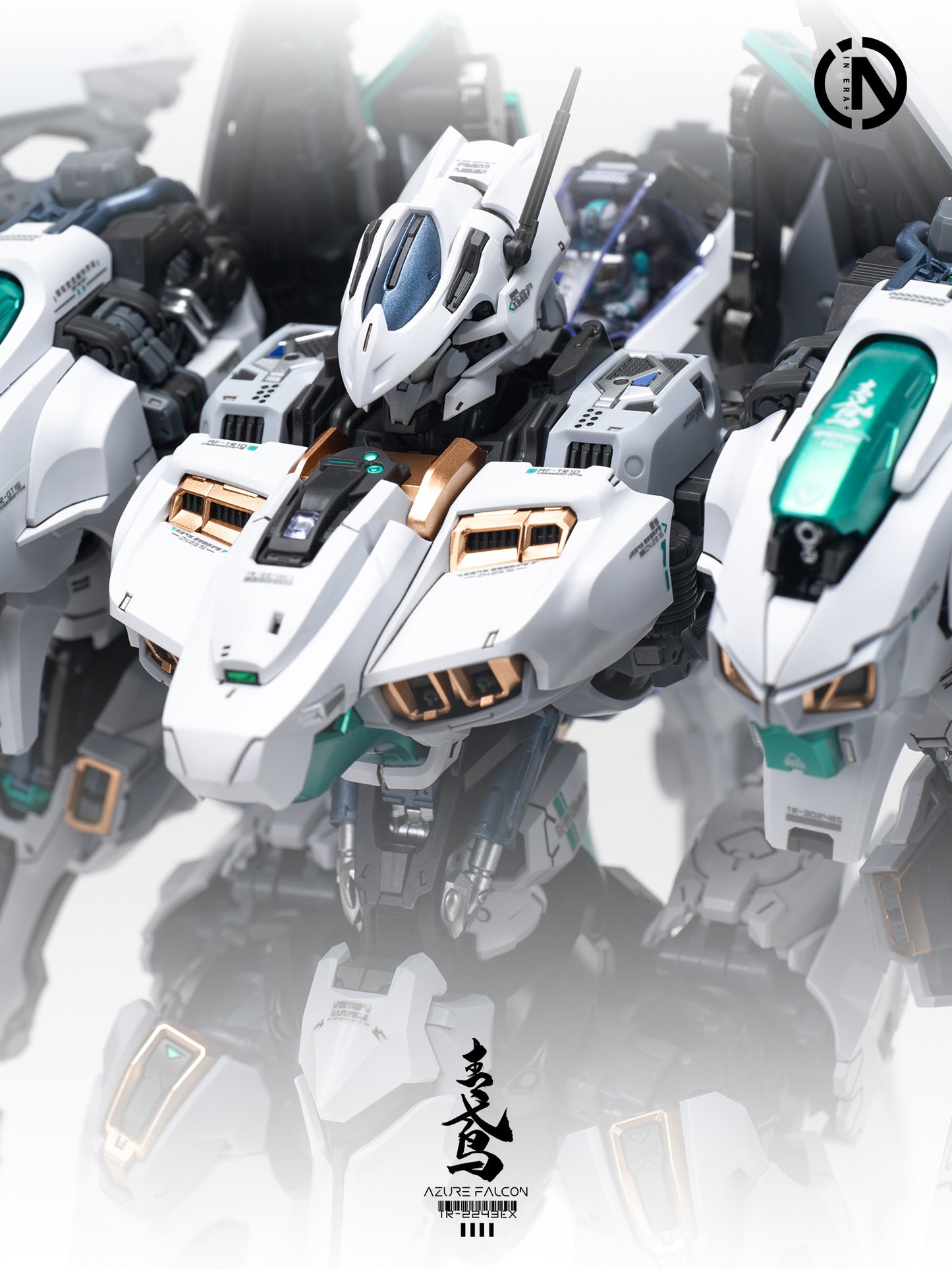 IN ERA+ AZURE FALCON(アジュアファルコン) プラスチックモデルキット【予約商品】