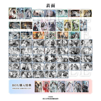 【Box/10】大河幻想ラジオドラマ 魔道祖師 メタルカードコレクション Vol.2【予約商品】