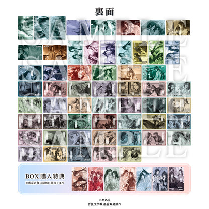 【Box/10】大河幻想ラジオドラマ 魔道祖師 メタルカードコレクション Vol.2【予約商品】