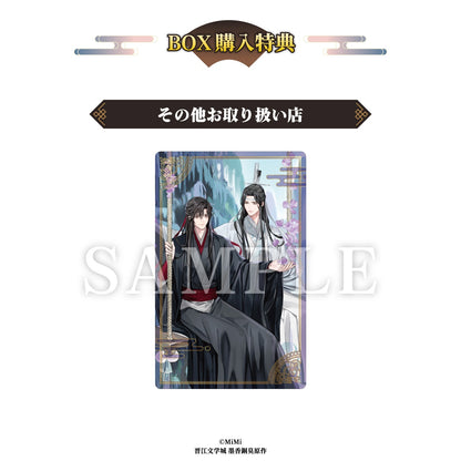 【Box/10】大河幻想ラジオドラマ 魔道祖師 メタルカードコレクション Vol.2【予約商品】