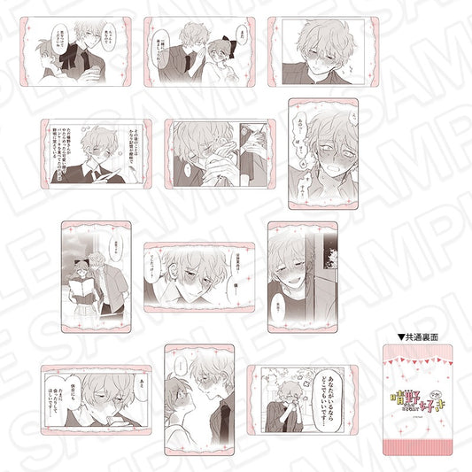 【Box/12】晴野さんのことなんて全然好き コレクションカード Vol.2【予約商品】