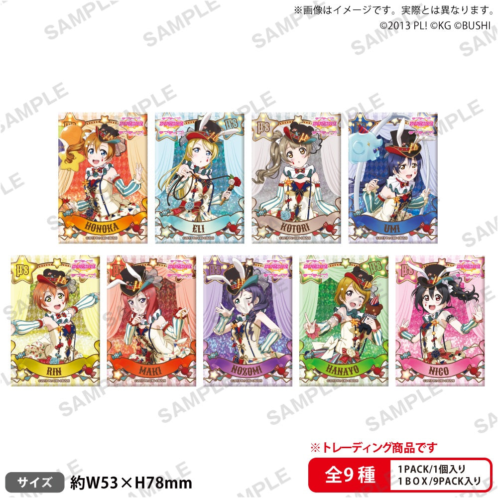 【Box/9】ラブライブ!スクールアイドルフェスティバル しかくいホログラム缶バッジコレクション μ's サーカスVer.【予約商品】
