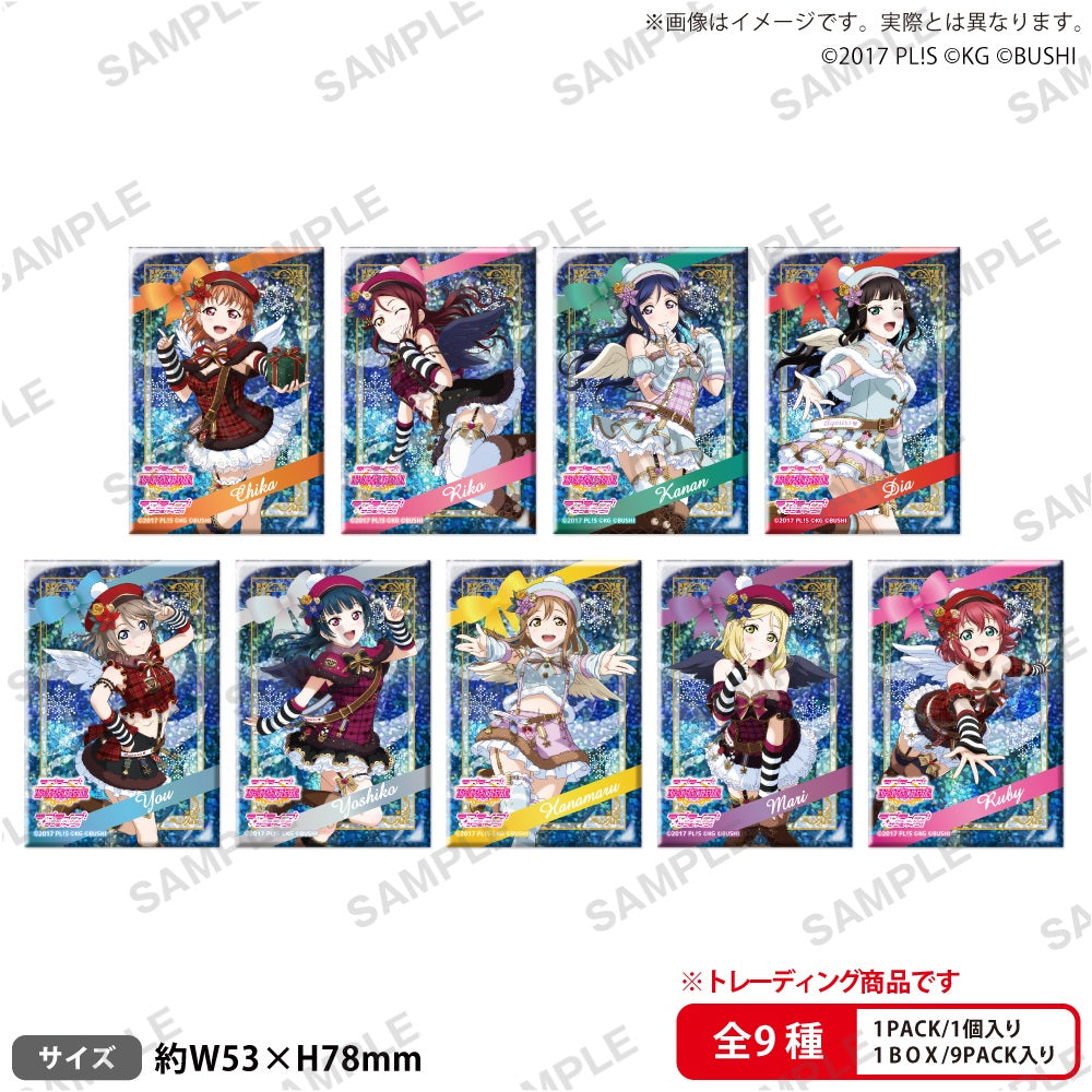【Box/9】ラブライブ!スクールアイドルフェスティバル しかくいホログラム缶バッジコレクション Aqours クリスマス編Part2Ver.【予約商品】