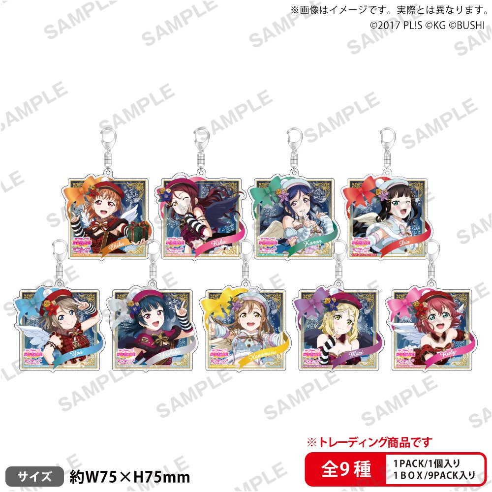 【Box/9】ラブライブ!スクールアイドルフェスティバル トレーディングきらりんアクリルキーホルダー Aqours クリスマス編Part2Ver.【予約商品】