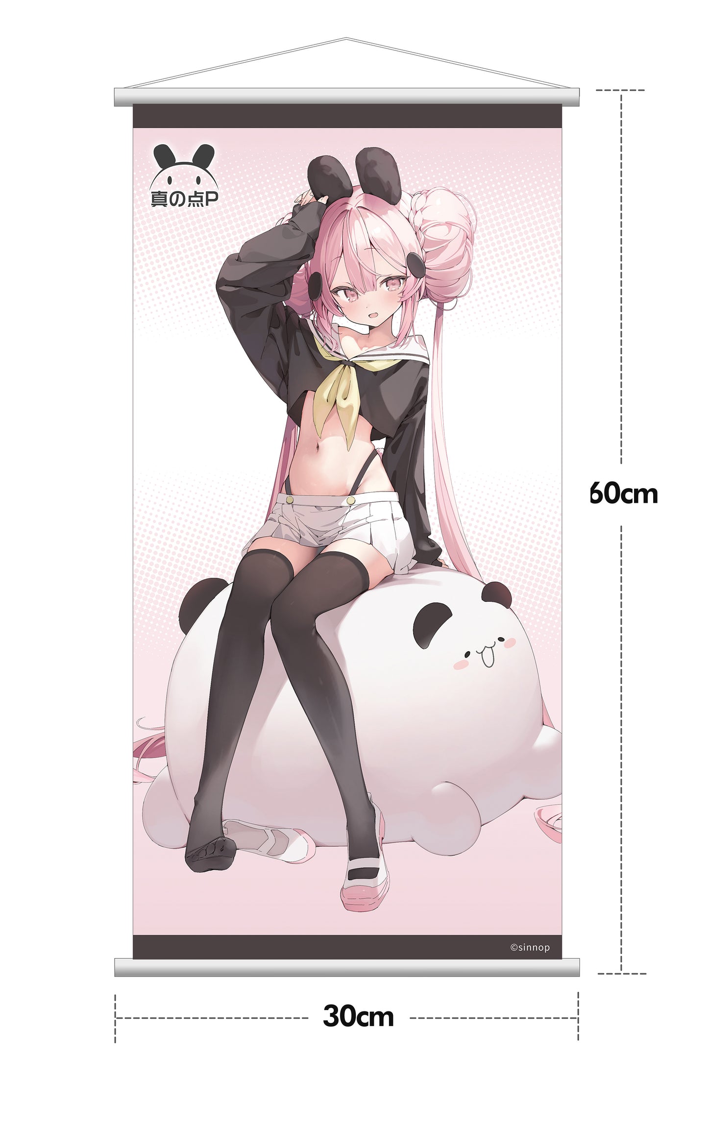 Hobbysakura 真の点P 私服Ver. 1/6スケール塗装済完成品フィギュア 豪華版【予約商品】