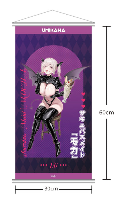 UMIKAWA サキュバスメイド モカ 1/6スケール塗装済完成品フィギュア 豪華版【予約商品】