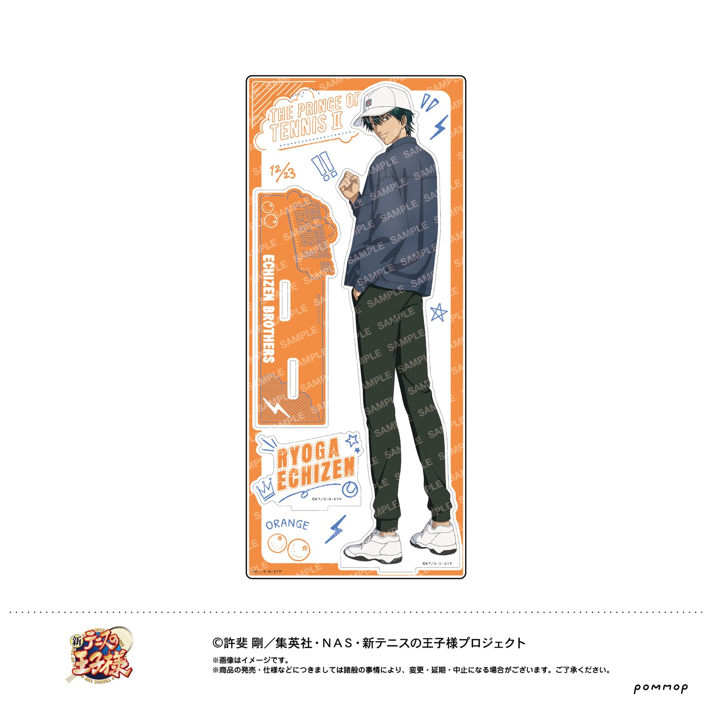 新テニスの王子様 ビッグアクリルスタンド -リョーマとリョーガ- B 越前リョーガ【予約商品】