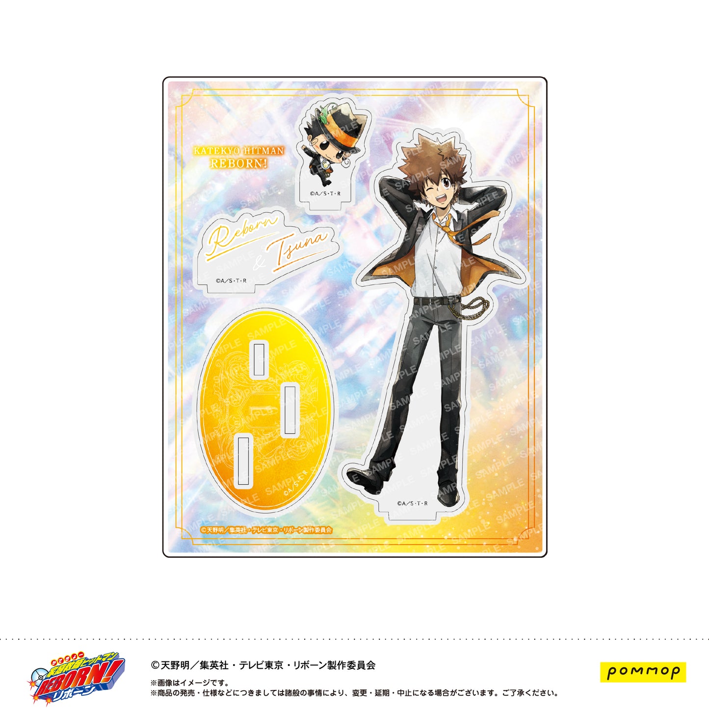 家庭教師ヒットマンREBORN! アクリルスタンド -風- A リボーン&沢田綱吉【予約商品】