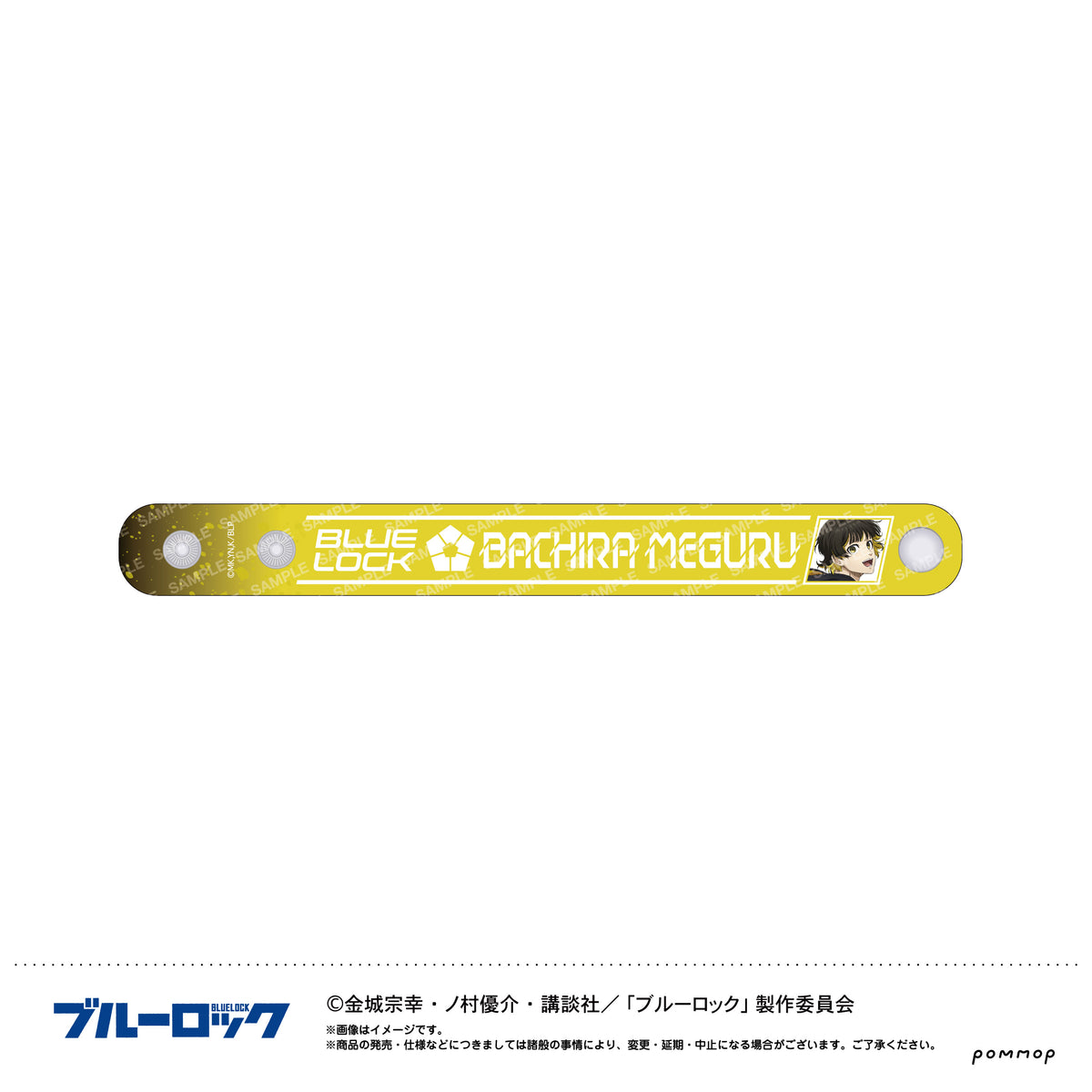 ブルーロック ぷくツヤバングル-ナイトサッカー- E 蜂楽廻【予約商品】
