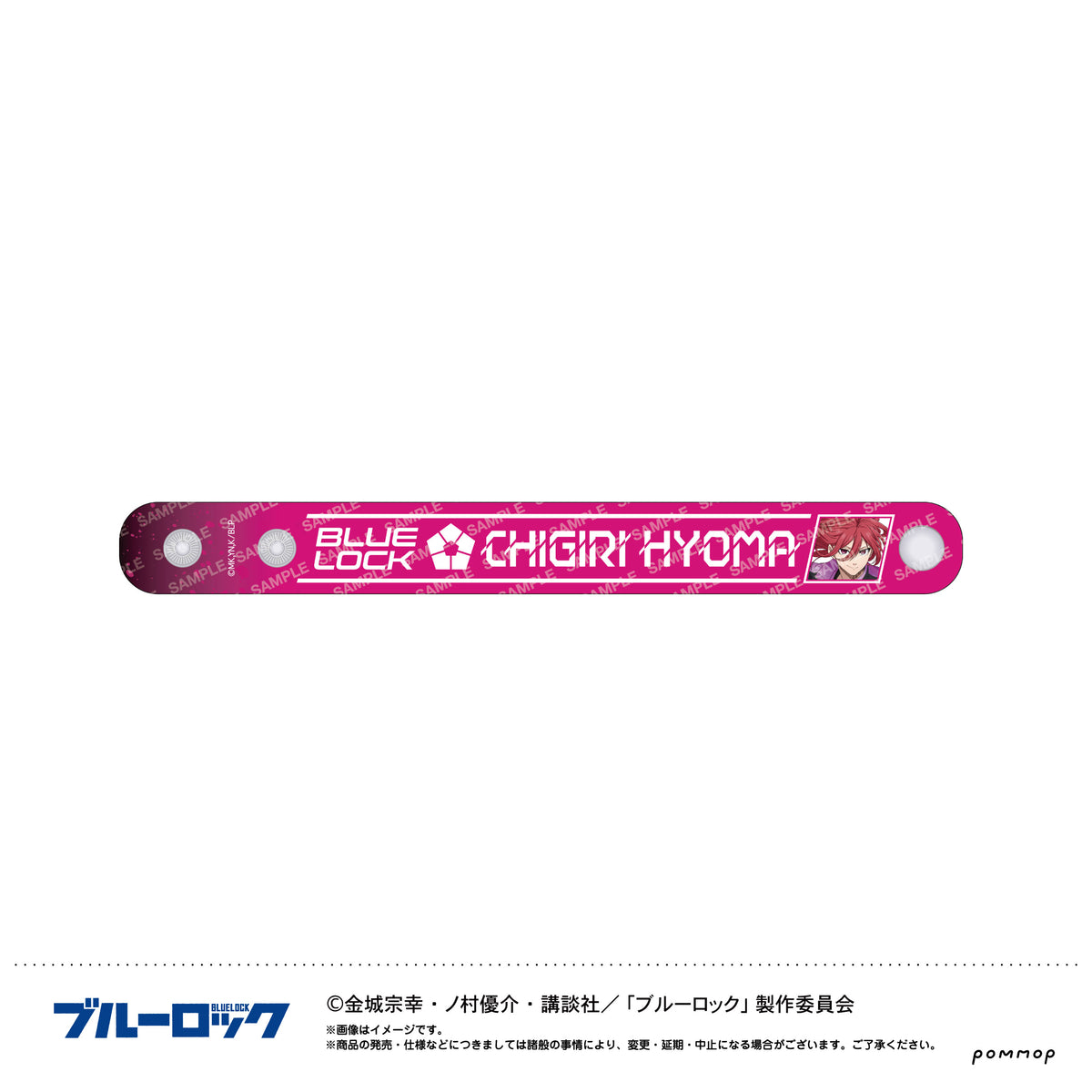 ブルーロック ぷくツヤバングル-ナイトサッカー- F 千切豹馬【予約商品】