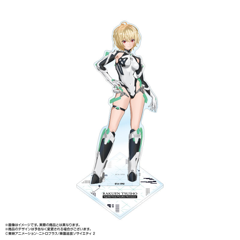 楽園追放 心のレゾナンス BIGアクリルスタンド 1 ガブリエル【予約商品】