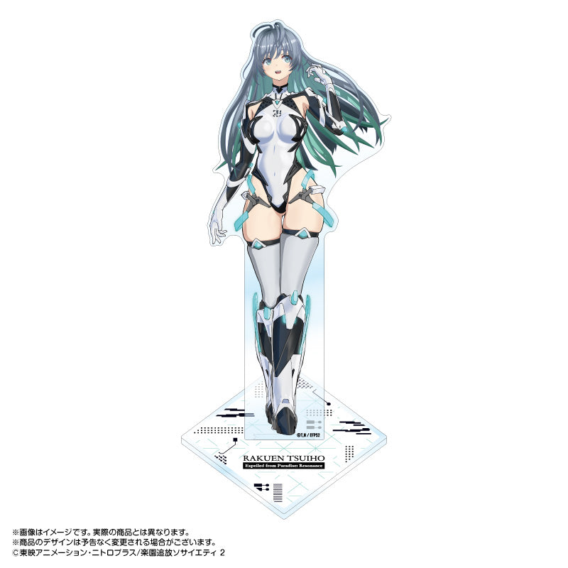 楽園追放 心のレゾナンス BIGアクリルスタンド 2 アルマ【予約商品】