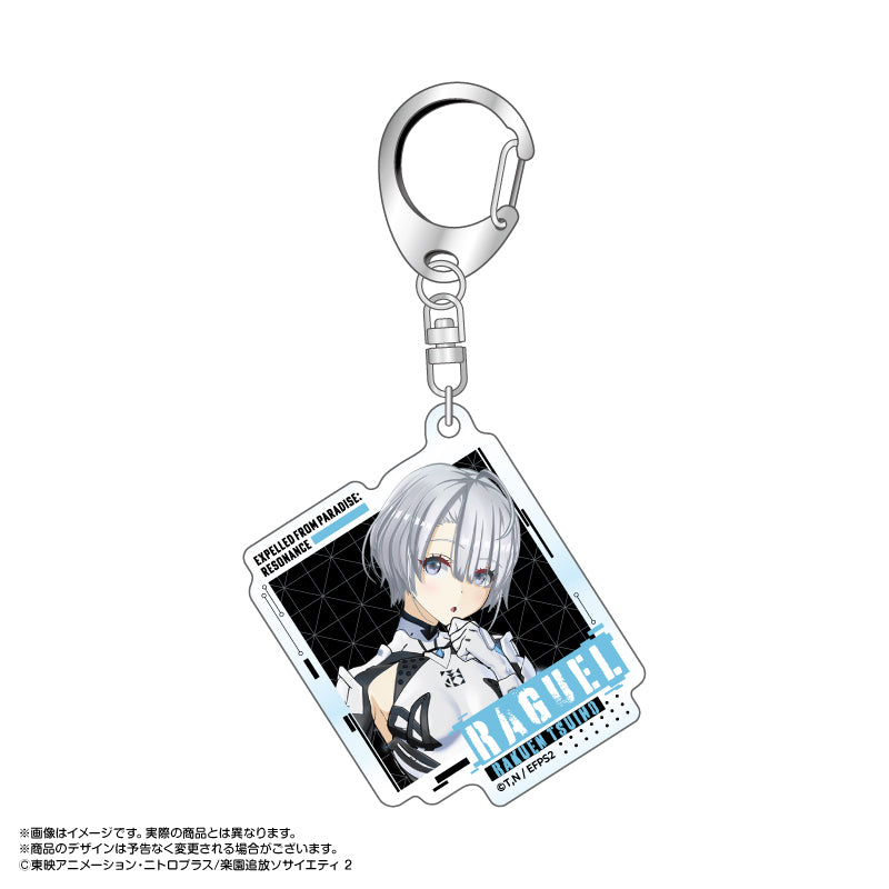 【Box/5】楽園追放 心のレゾナンス トレーディングアクリルキーホルダー【予約商品】